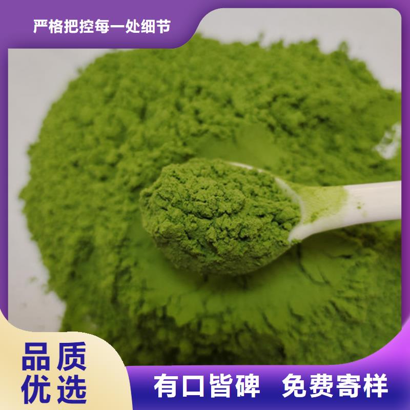【 菠菜粉 灵芝可零售可批发】_云海灵芝种植专业社(怀化市分公司)