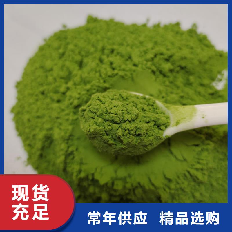 【菠菜粉】灵芝源头直供当地生产厂家