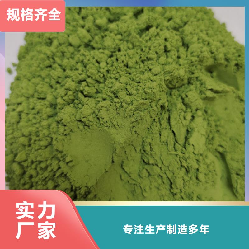 【 菠菜粉 灵芝可零售可批发】_云海灵芝种植专业社(怀化市分公司)