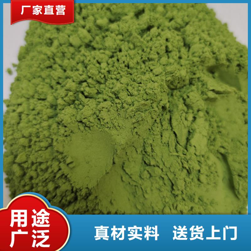 【 菠菜粉 灵芝可零售可批发】_云海灵芝种植专业社(怀化市分公司)