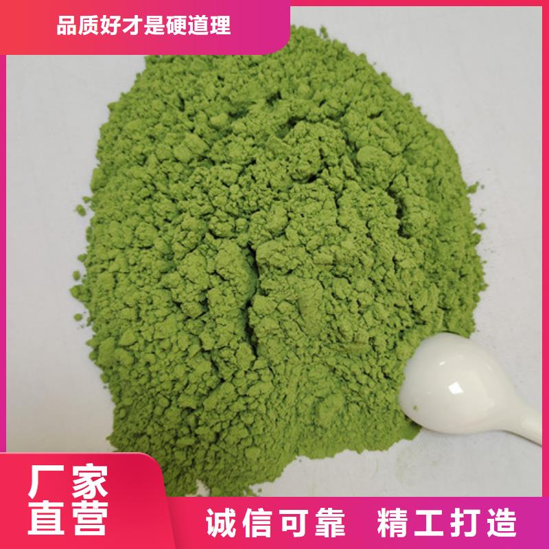 【菠菜粉】灵芝源头直供当地生产厂家