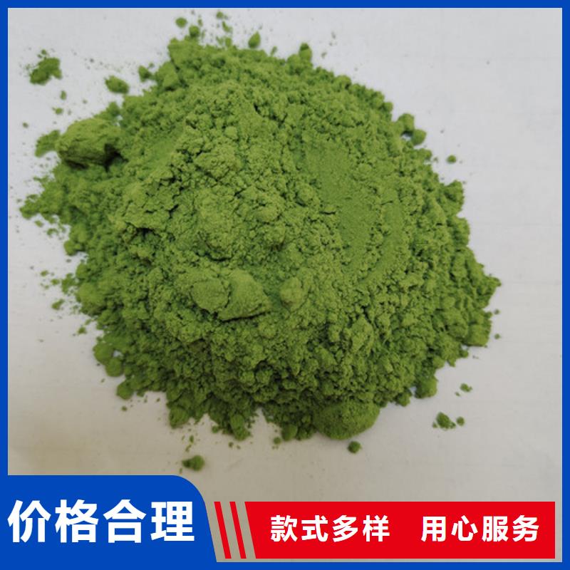 【菠菜粉】灵芝源头直供当地生产厂家