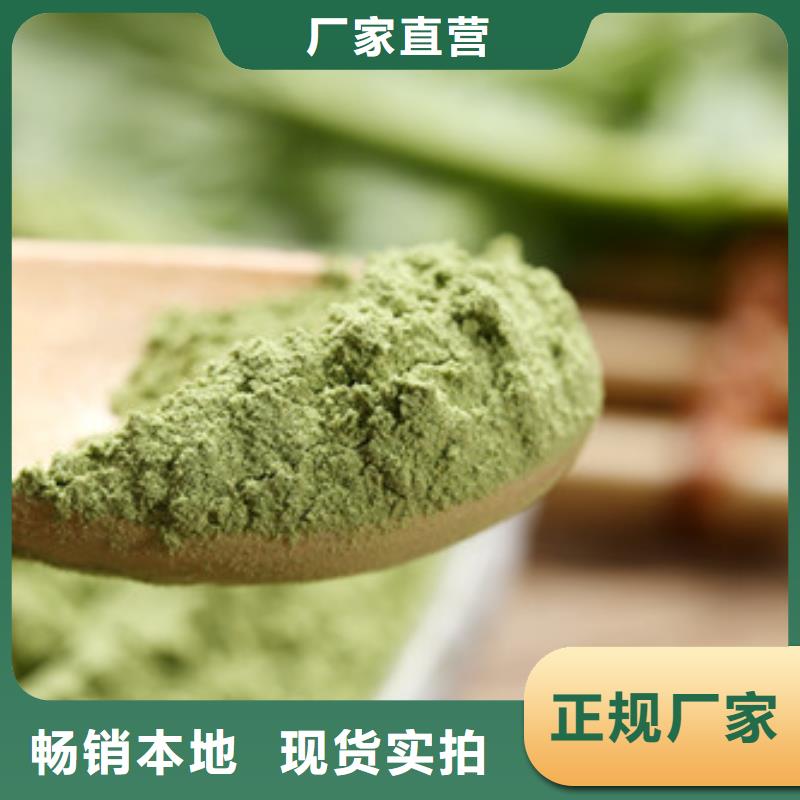 辰溪|溆浦|张家界|邵阳|湘潭|长沙|湘西【 菠菜粉有机栎木赤灵芝产地工厂】-云海