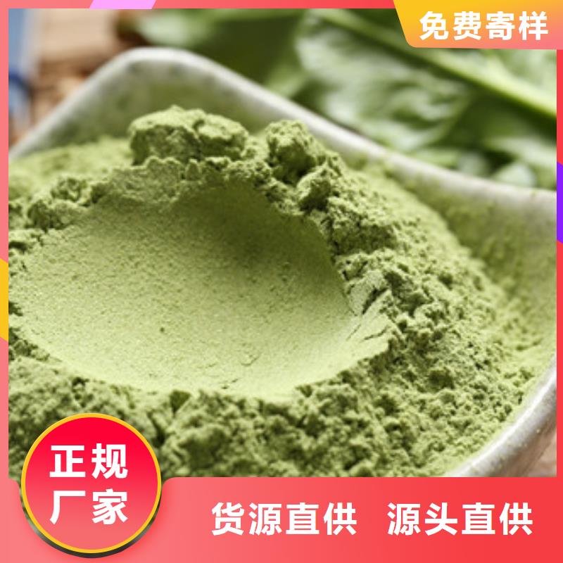 【 菠菜粉 灵芝可零售可批发】_云海灵芝种植专业社(怀化市分公司)
