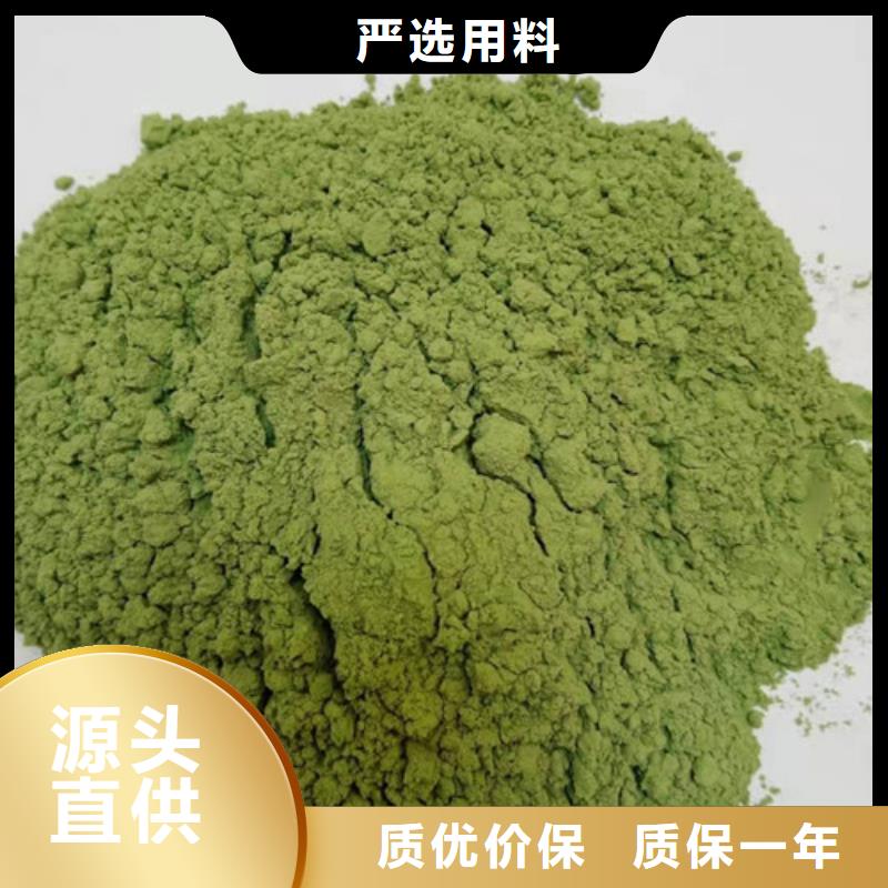 【 菠菜粉 灵芝可零售可批发】_云海灵芝种植专业社(怀化市分公司)
