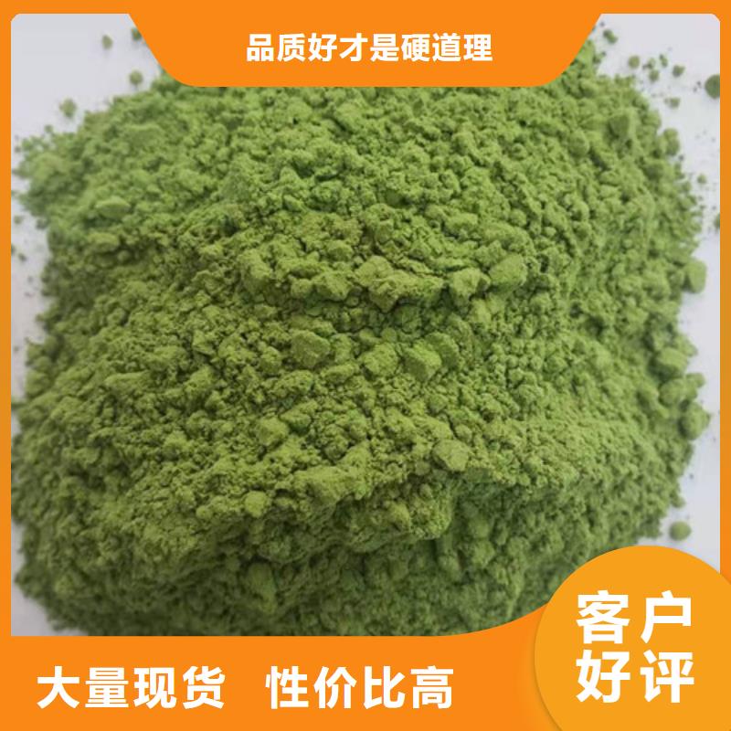 【菠菜粉】灵芝源头直供当地生产厂家