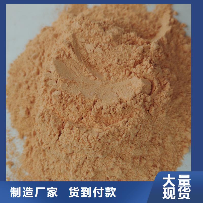 云海灵芝切片【胡萝卜粉】,灵芝客户好评28354.com