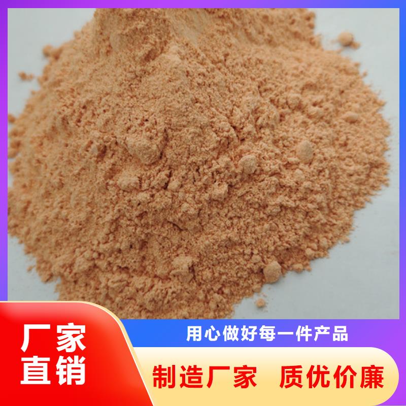 【胡萝卜粉】,灵芝盆景畅销本地-云海灵芝种植专业社(大同市分公司)-二八商务