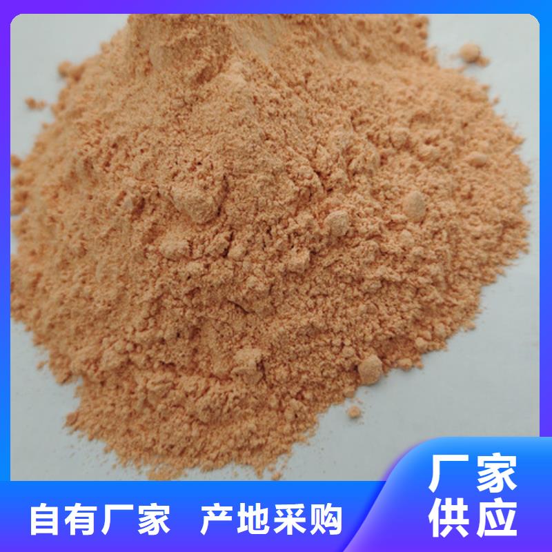 【胡萝卜粉】椴木灵芝专注质量