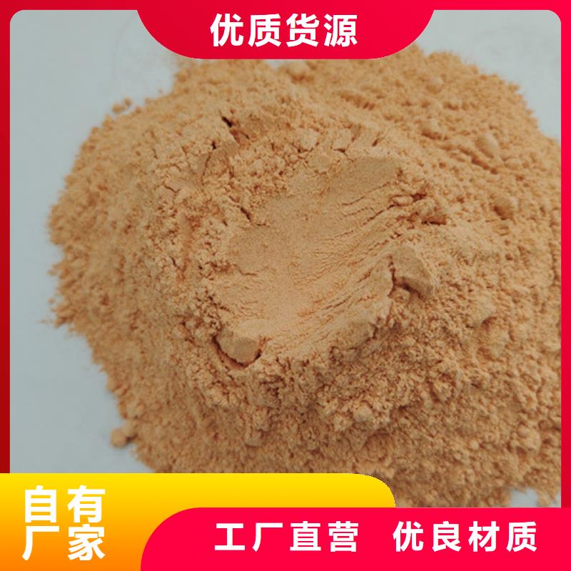 云海灵芝切片【胡萝卜粉】,灵芝客户好评28354.com