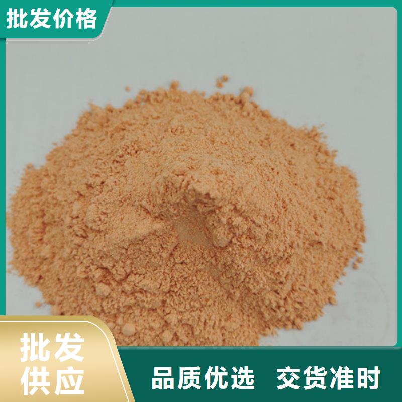 【胡萝卜粉】椴木灵芝专注质量