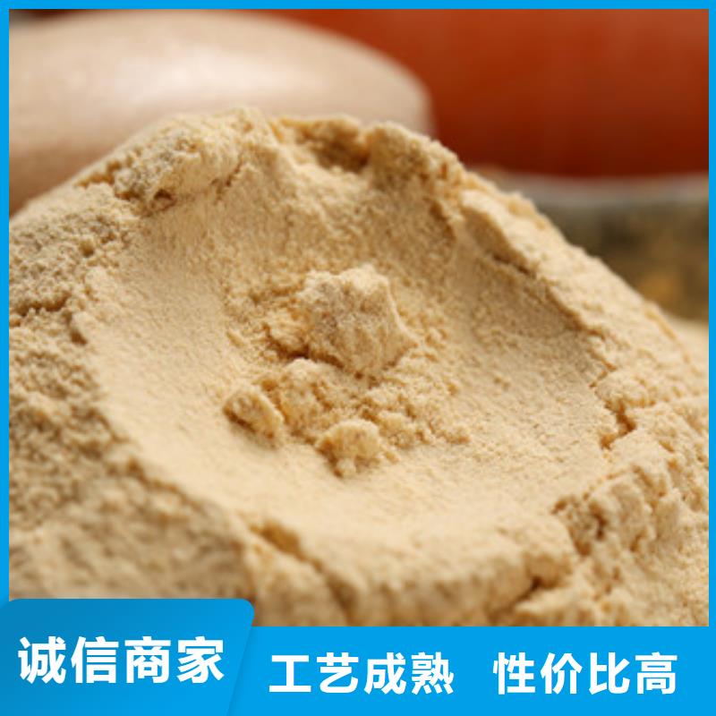 【胡萝卜粉】,灵芝盆景畅销本地-云海灵芝种植专业社(大同市分公司)-二八商务
