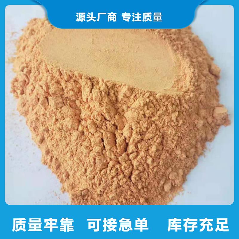 云海灵芝切片【胡萝卜粉】,灵芝客户好评28354.com