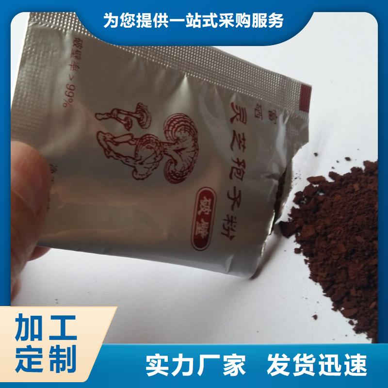 破壁灵芝孢子粉-破壁灵芝孢子粉一手货源