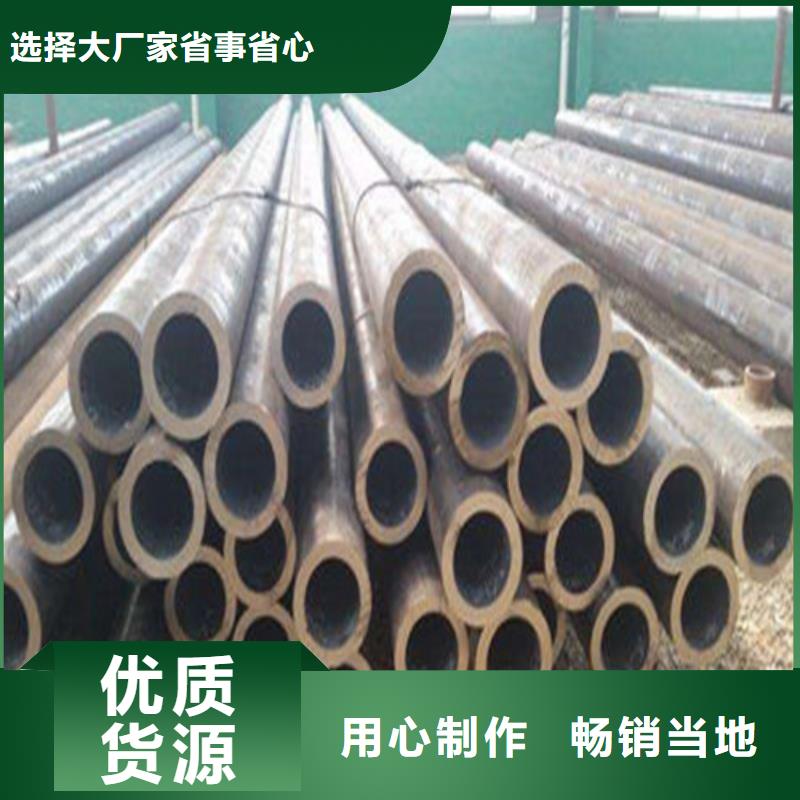 无缝钢管热轧无缝钢管精品优选