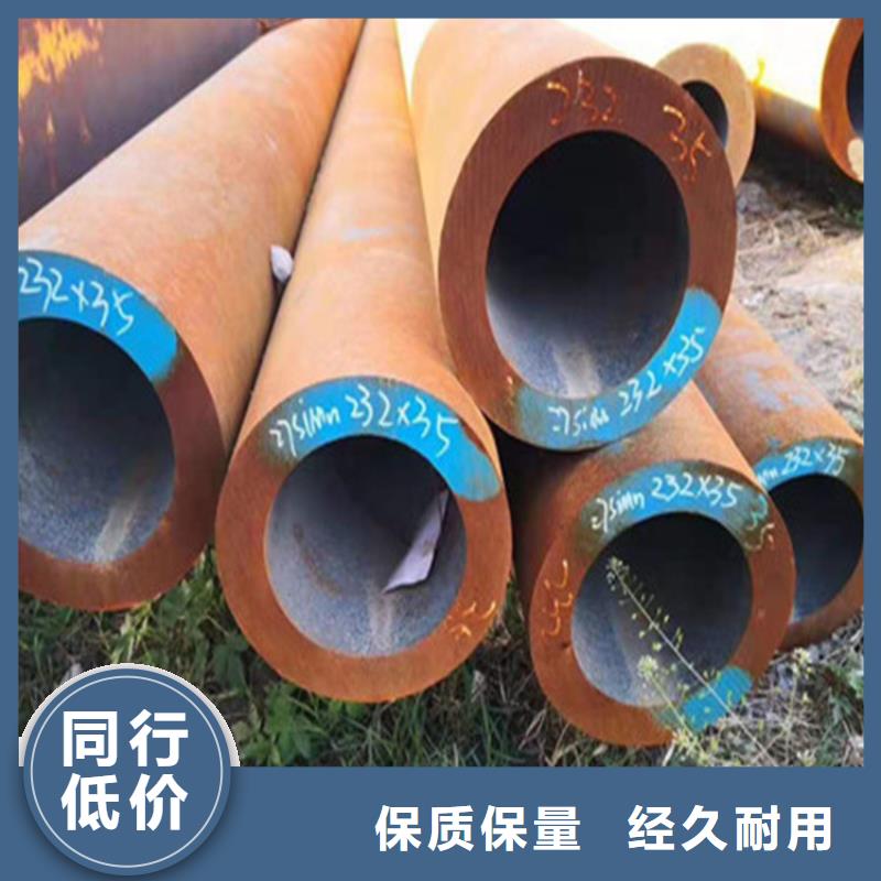 合金钢管-精密无缝钢管一站式采购商家