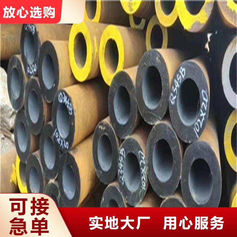 合金钢管[钢管]应用领域