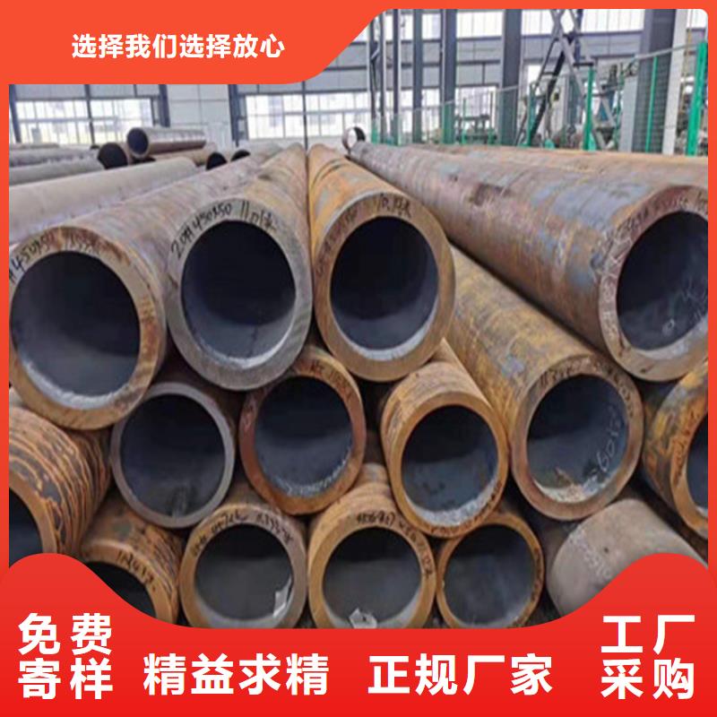 合金钢管热轧无缝钢管好品质选我们