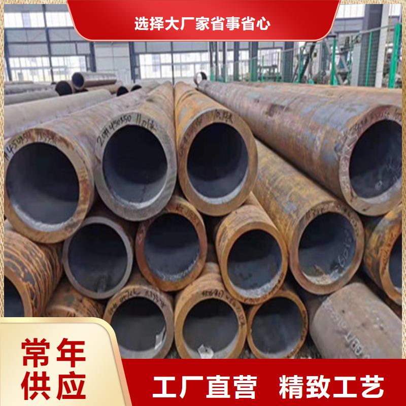 合金钢管热轧无缝钢管好品质选我们