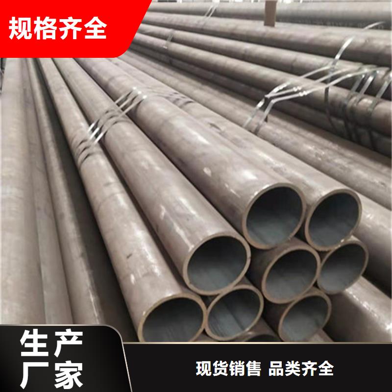 合金钢管合金钢板精心选材