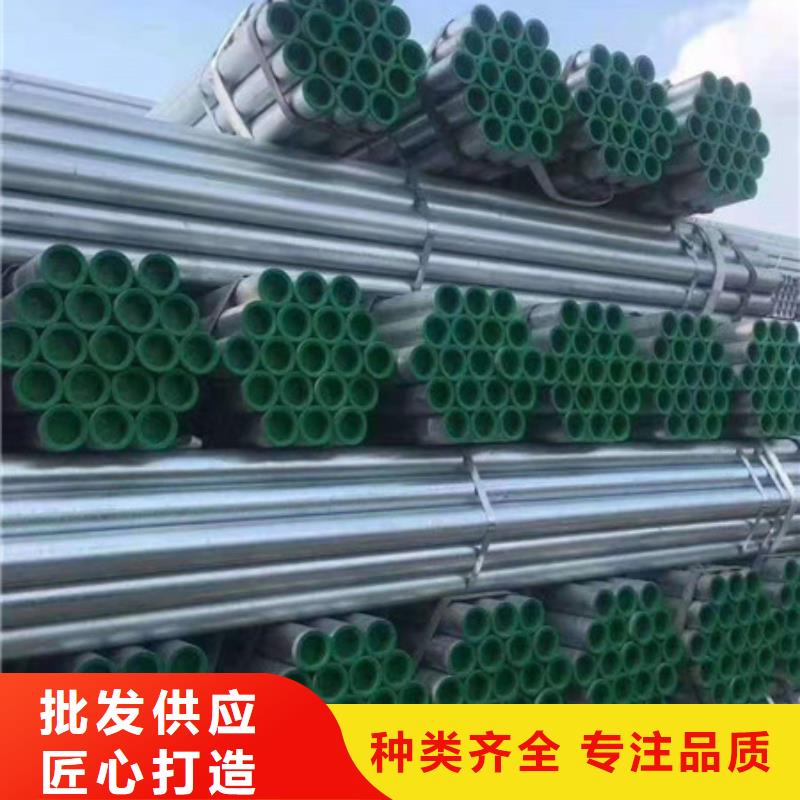 镀锌管[无缝管]款式多样