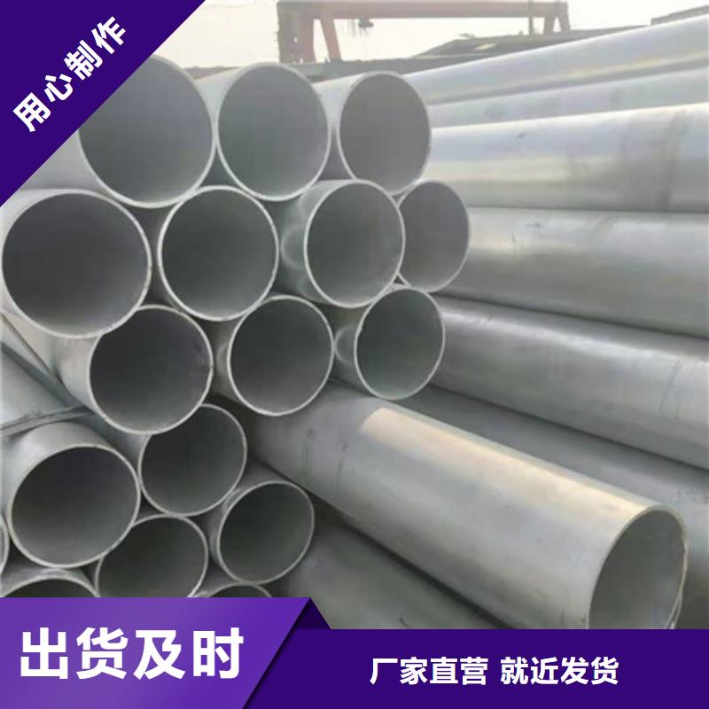 镀锌管_DN15镀锌钢管源头把关放心选购