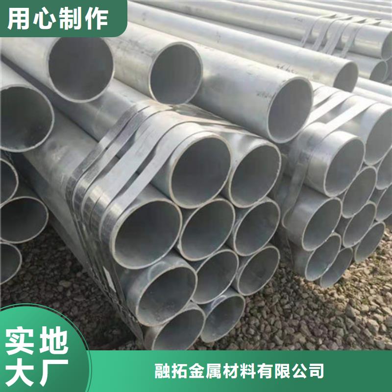 镀锌管合金无缝钢管精心选材