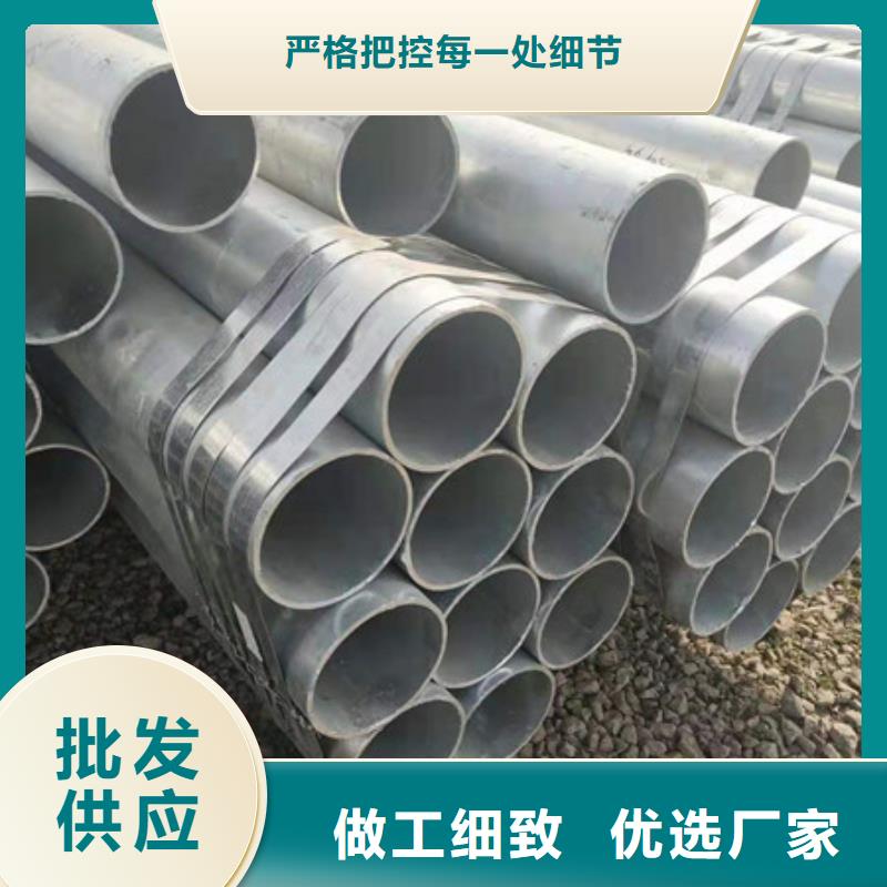 镀锌管35Cr无缝钢管核心技术