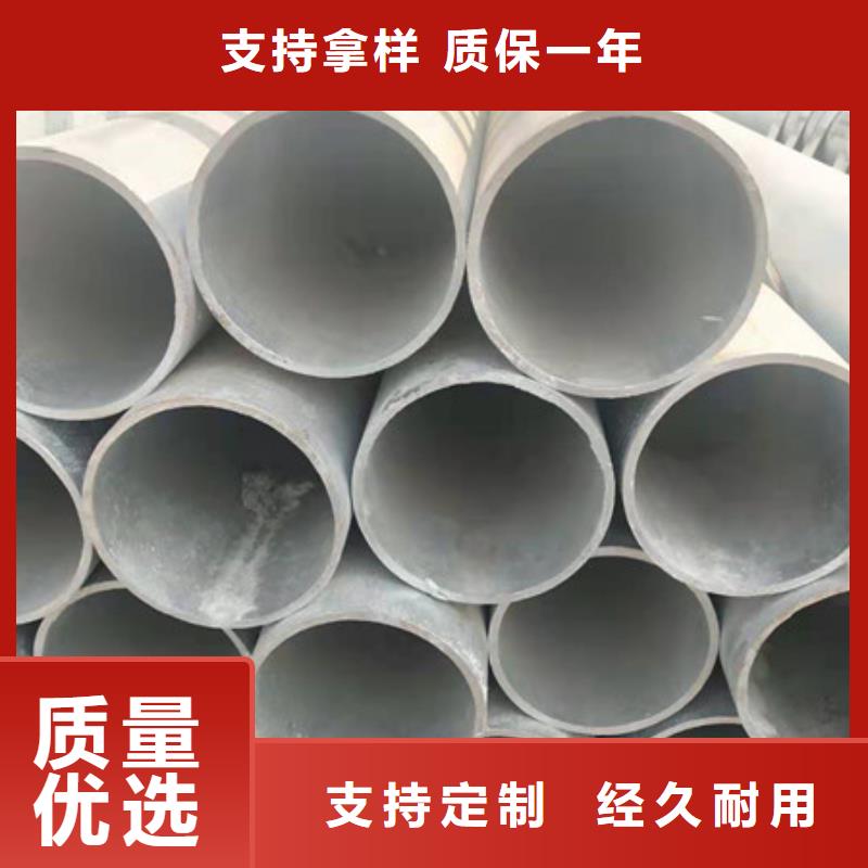 镀锌管40Cr无缝钢管专注质量