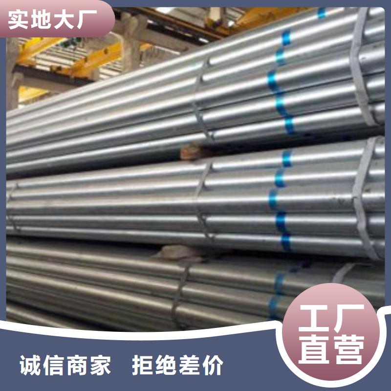 镀锌管40Cr无缝钢管专注质量