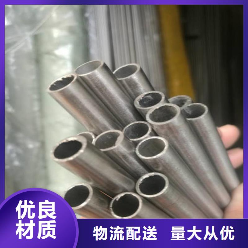 精密无缝管-镀锌管20#厂家直销省心省钱