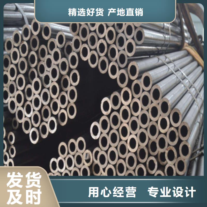 精密无缝管20MnVB无缝钢管用品质赢得客户信赖