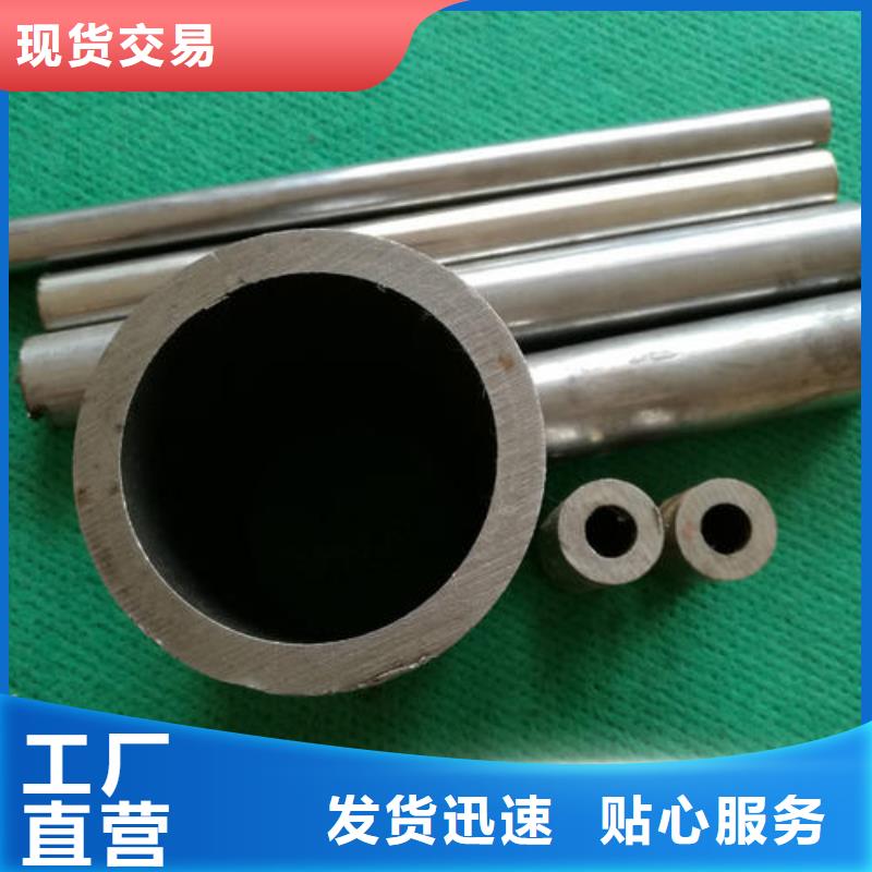 精密无缝管12CrMoV无缝钢管品质优选