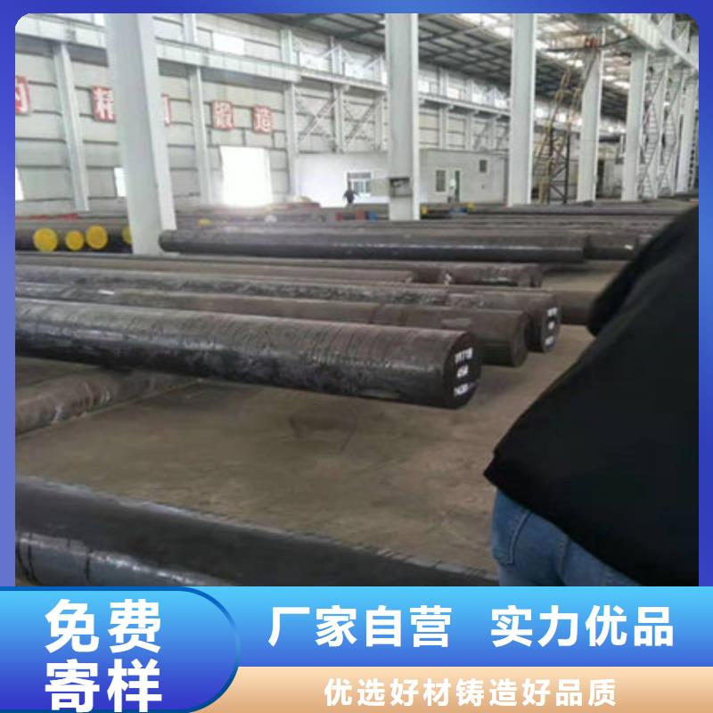 |迎江|太湖|亳州|六安|滁州|宣城|铜陵|池州融拓【 圆钢 合金圆钢现货采购】