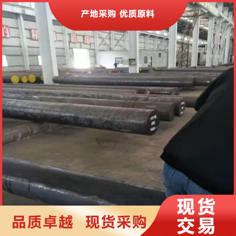 【圆钢】 合金圆钢商家直供_融拓金属材料(邵阳市分公司)