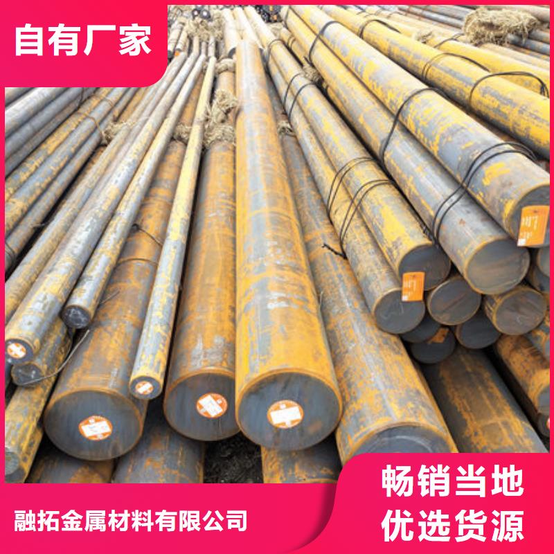 【精选厂家好货 圆钢 合金圆钢现货采购】质检严格
