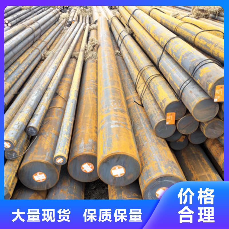|迎江|太湖|亳州|六安|滁州|宣城|铜陵|池州融拓【 圆钢 合金圆钢现货采购】