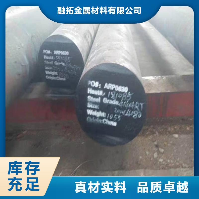 圆钢[无缝管]厂家型号齐全