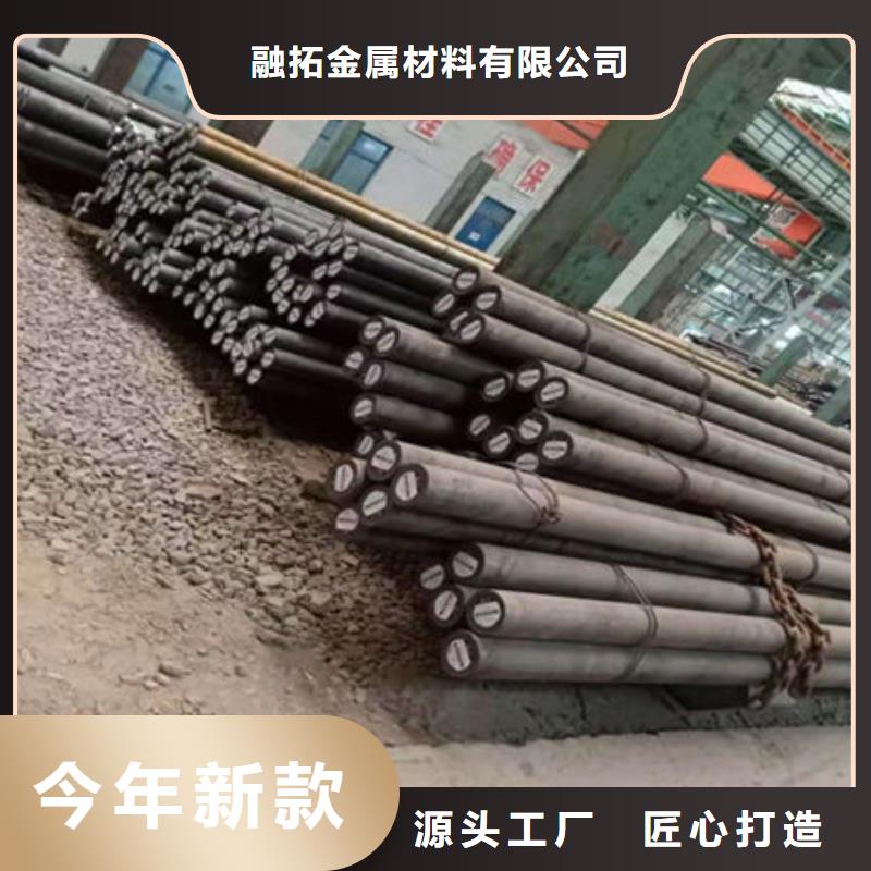 |迎江|太湖|亳州|六安|滁州|宣城|铜陵|池州融拓【 圆钢 合金圆钢现货采购】