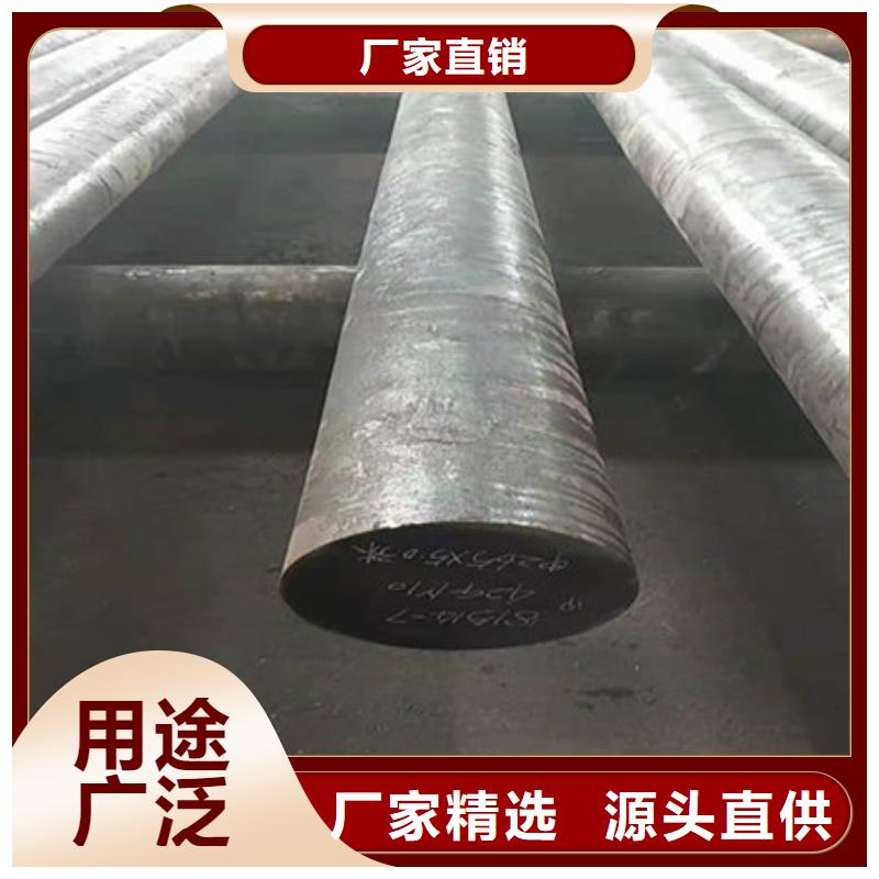 生产商【 圆钢,合金无缝钢管专业生产品质保证】