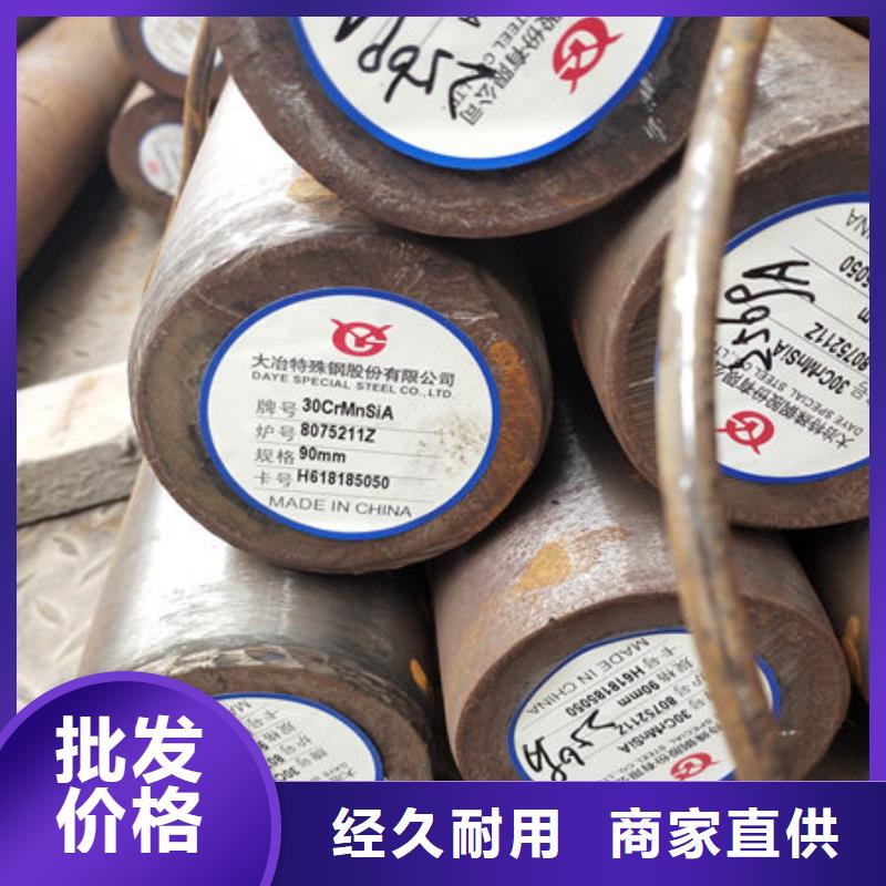 圆钢,20MnVB无缝钢管甄选好物