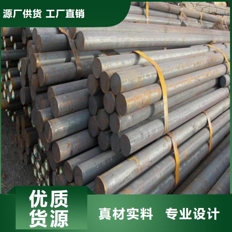 圆钢,精密合金管定制零售批发