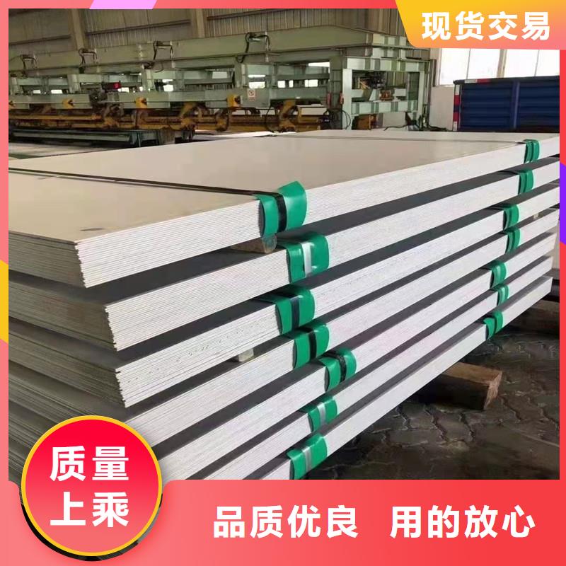 价格实惠的不锈钢板生产厂家