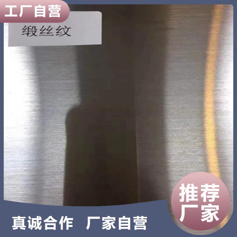 904L不锈钢板有现货也可定制