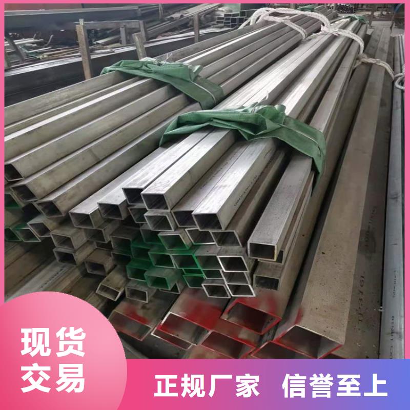 【不锈钢管】冷拔无缝钢管核心技术|临淄|博山|烟台|泰安|日照|东营|滨州28354.com