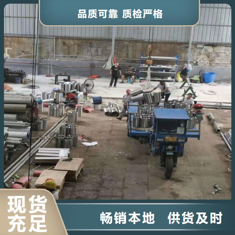品牌的310S不锈钢管厂家