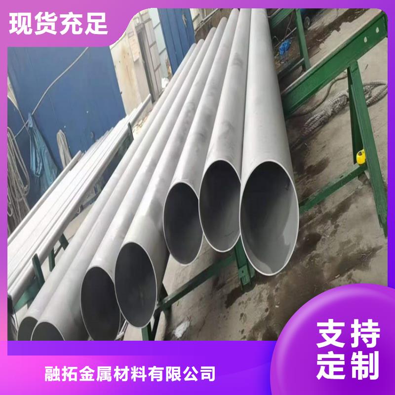 310S不锈钢管多年老厂家
