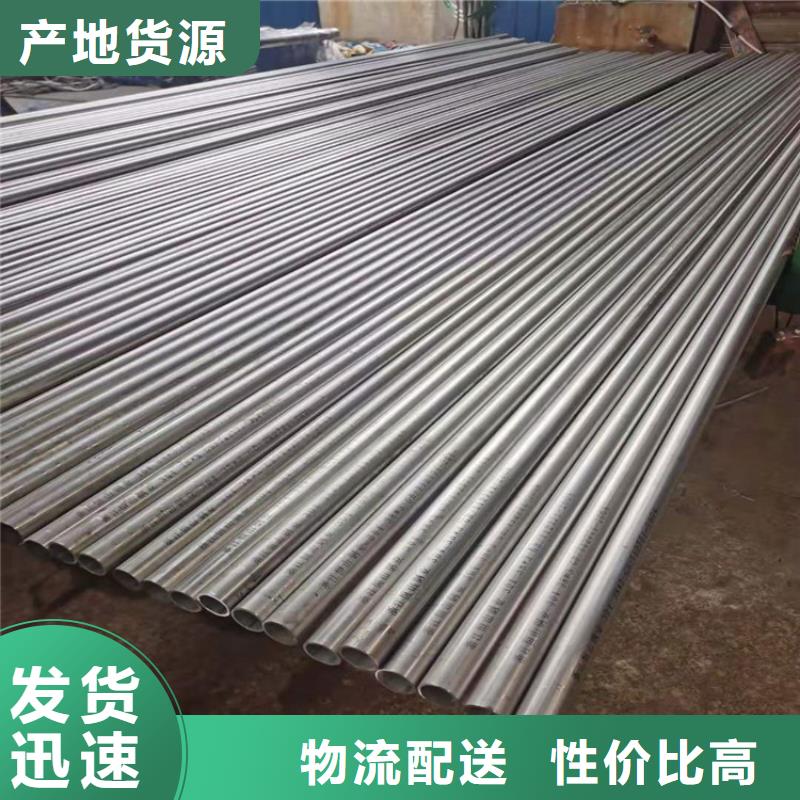 316L不锈钢管现货销售厂家