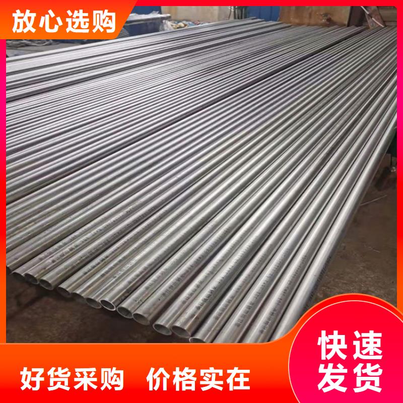 310S不锈钢管多年老厂家