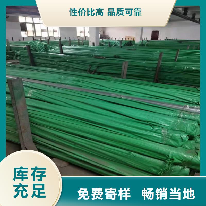 316L不锈钢管厂家价格便宜